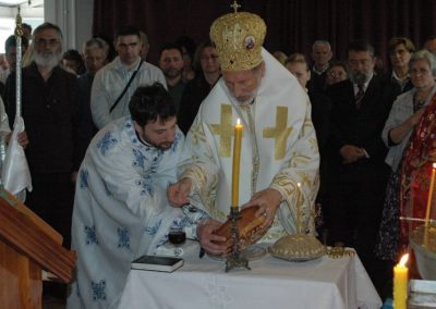 2007. ГОДИНА